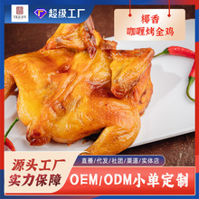 Ҭ�㿧ି�ȫ�u���Ʒ��ʳ�˰��Ʒʳ���ك������u����ʳС�����l