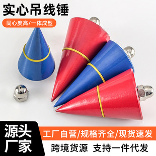 Woodworking Hanging Hammer Construction Site Tools Hanging Line Hanging Line Hanging Hammer Color Hanging Line Hammer Home Decoration Project Wall Vertical Measuring Hammer