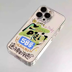 ���T�m���A��sҫP80�֙C��MATE70�¿�͸����WIN��Ů��͸��ܛ