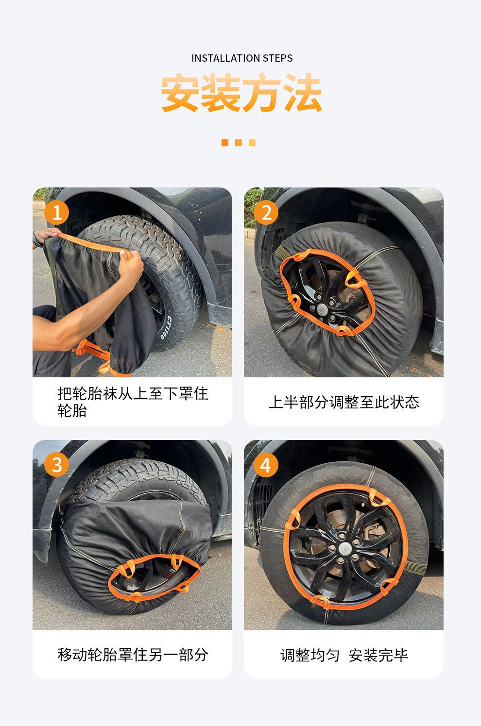 Portable car tire anti-slip socks wear-resistant polyester mesh cloth tire cover winter snow anti-slip sleeve tire socks
