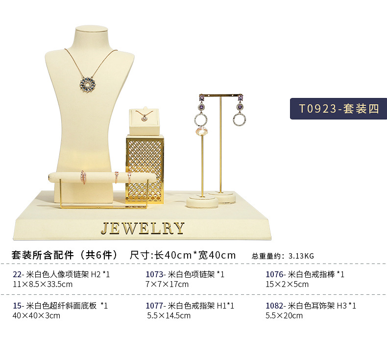 A042-(22-129)米白色鱼鳞纹金属橱窗-(旭跃)详情