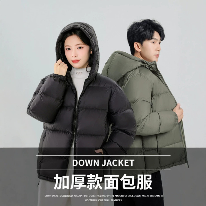 New style puffer jacket, unisex, thickened, hooded, suitable for couples, loose fit, warm for winter, 90% down filling, versatile