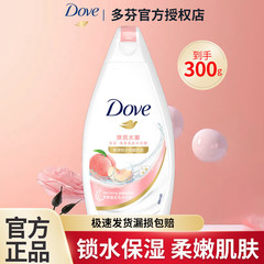 多芬(Dove) 入浴剤香体持続香入浴剤男性女性保湿桃悦水透300g