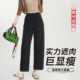 Five White Goose 2503 Non-ironing Anti-wrinkle Casual Straight Pants Women's Spring and Summer Sunscreen Fashionable All-match Slimming Scimitar Pants