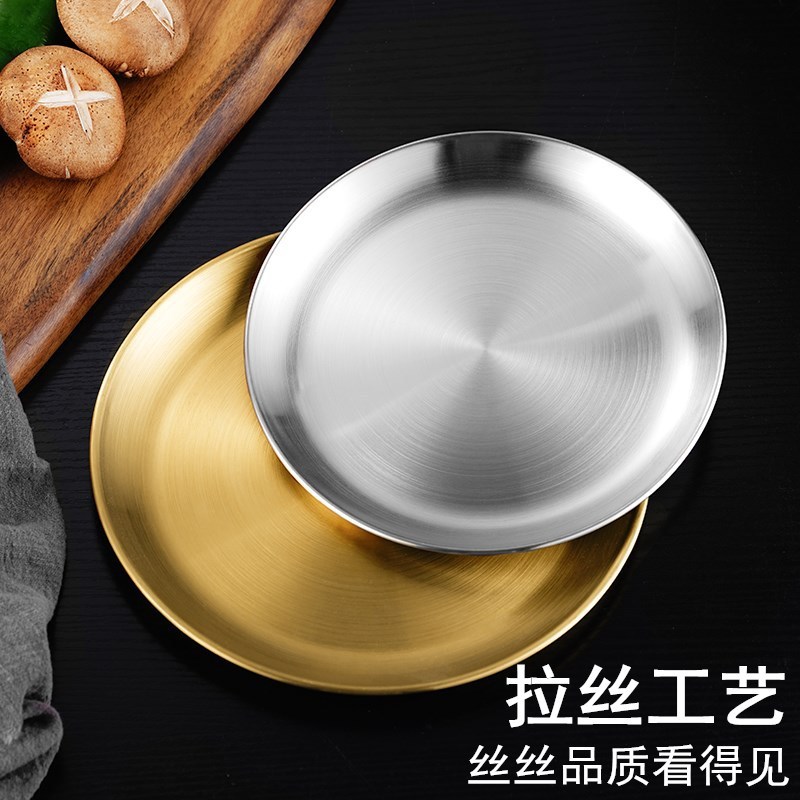 304ステンレス鋼プレート 韓国風バーベキュープレート 家庭用金色丸皿トレイ ステーキ洋食プレート 骨皿 浅皿|undefined