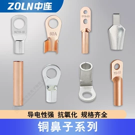 连接器;其他插头;电缆附件