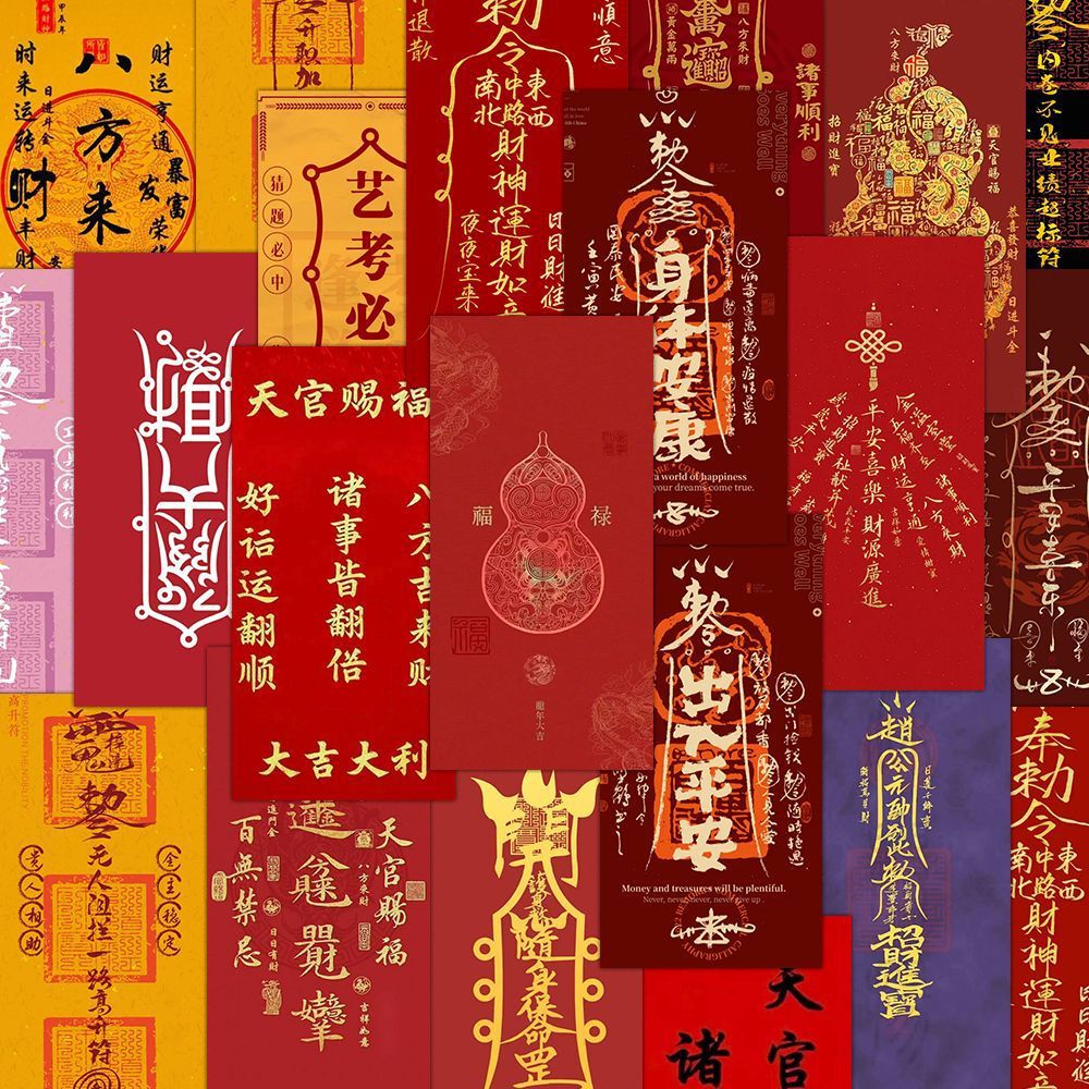 160 nuevas pegatinas de sello de Año Nuevo en simple amuleto de buena suerte personalidad nicho de decoración de alta calidad cuaderno de notas