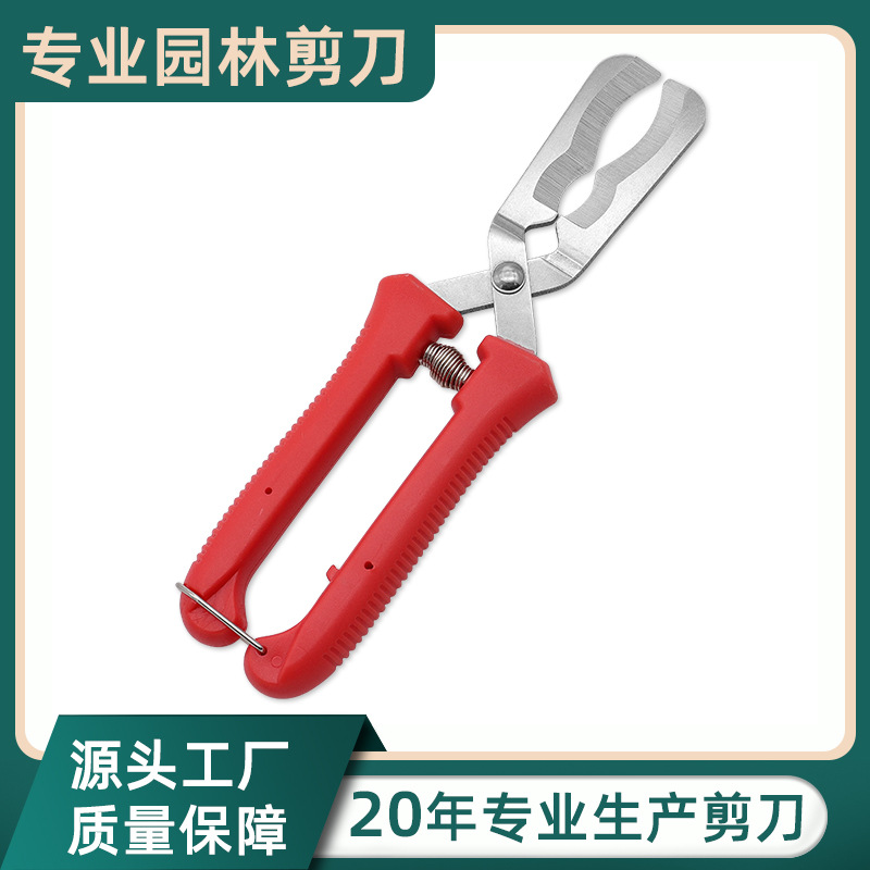 新型枣树环剥刀果树环剥钳割树皮环剥刀工具厂家批发