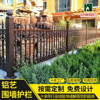 铝艺护栏幼儿园围墙栏杆庭院别墅花园篱笆栅栏变压器围栏厂家定制