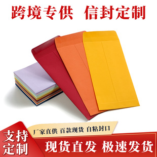 �羳��ɫ�ŷ��ռ{�b���n�ĬF�����ճ��ʽ�հ��ŷ⁆�R�d�ŷ����l