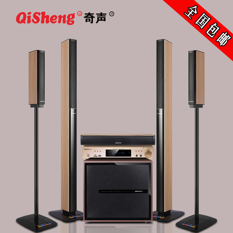 Qisheng 5.1 Home Theater Audio Set for Living Room TV Projector Surround Sound Subwoofer Bluetooth Amplifier