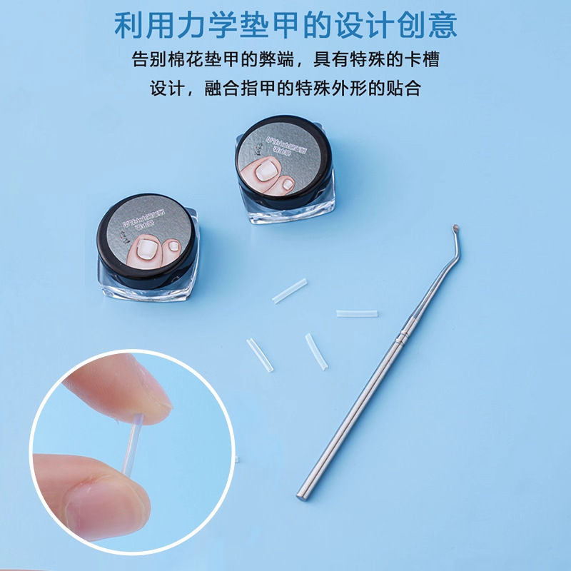 甲沟矫正神器指甲嵌甲专用隔离填充垫片脚趾甲往肉里长纠正甲贴|undefined