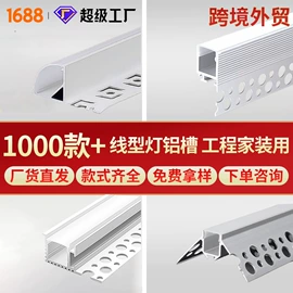 LED硬灯条;LED灯带;商用吊线灯