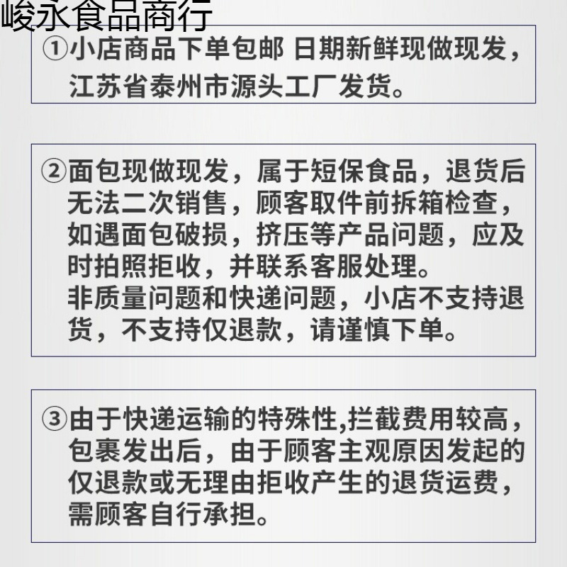 三明治吐司片商用面包片切片吐司面包代餐摆摊材料大吐司|undefined