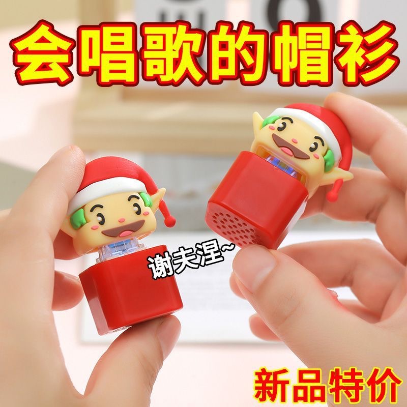 빛으로 [셰브네 후디]