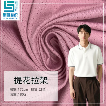 ��]�W�۲��Ứ�����������ᘿ�����polo�����e���B�۲��F؛����