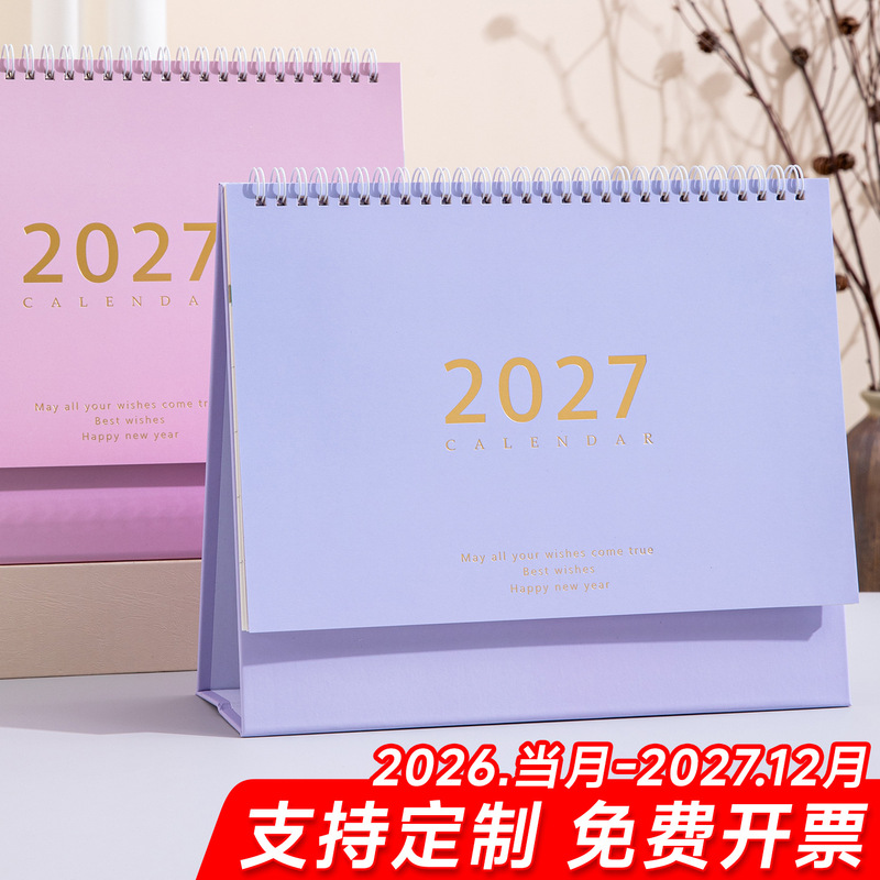 2027 Desk Calendar: New, Creative, and Minimalist Design, Featuring Cartoon Elements, a Planner for Daily Schedules, and an Instagram-Style Calendar for Exam Preparation, with a Year of the Sheep Theme