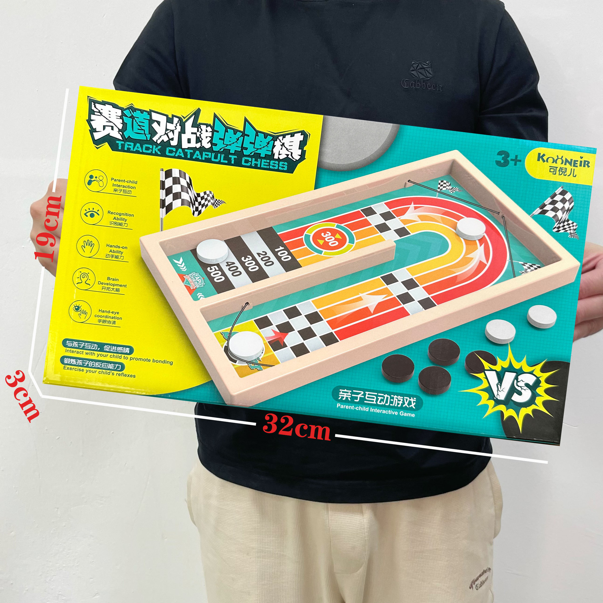 尺寸2