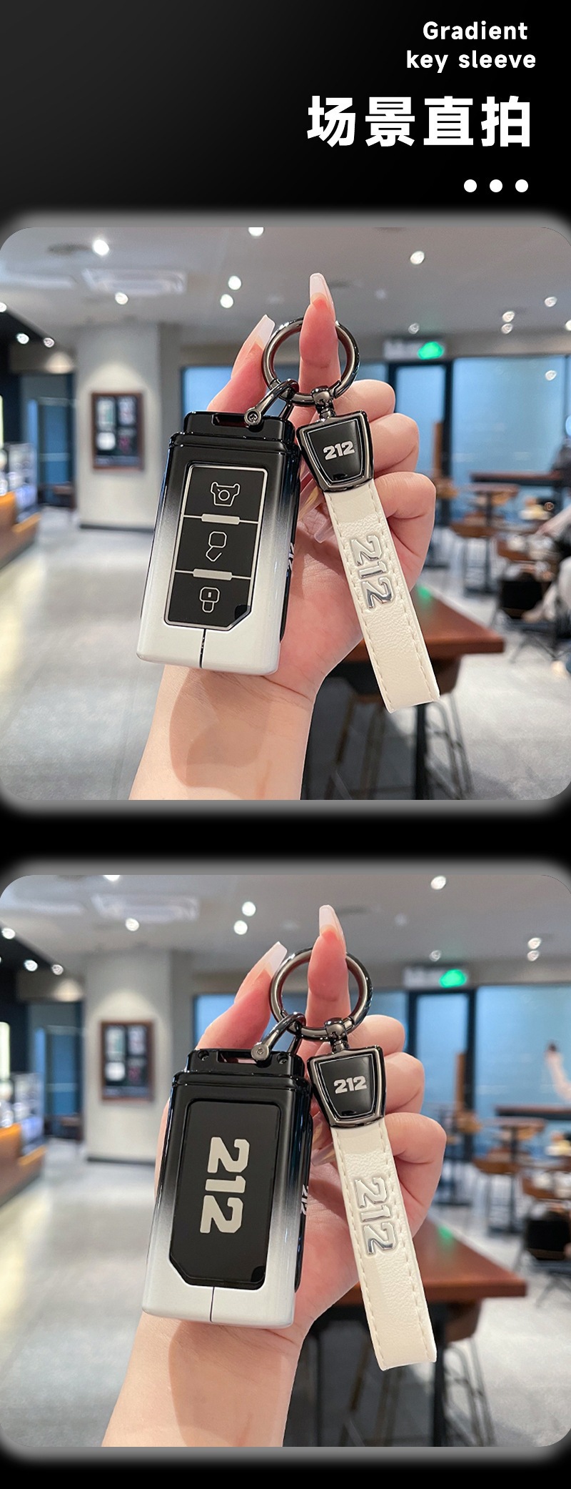 Suitable for the New Baic 212t01 Key Cover, 24/25 Model 212 Changfeng 212 Off-Road Vehicle Key Protection Case