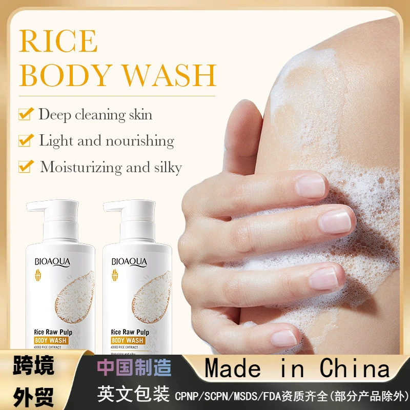 Полный английский BIOAOUA рисовое пюре гель для душа Чистка тела осветляющий лосьон для ванны трансграничная Внешняя торговля оптом