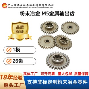 1ģ��ĩұ��M5�����F��ݔ���X݆�ȏ�4.7mm 26�X