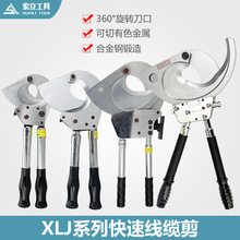 ������|����݆ʽ ���|�Q �����Q ���� �ྀ�Q늹�����XLJ-120A