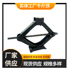 德国品质千斤顶新型小汽车用车载液压卧式换胎专用随车工具省力|undefined