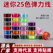 �S�Ҷ��Ʊ�z������25ɫ�ִ�diy������朴���ˮ�����ļӺ���ĥ�K