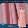 定制女装衬衣顺纡绉