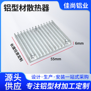�Xɢ��Ƭ55*6mm�X�Ͳ�ɢ�������cnc�ӹ����cpuɢ��K�X���X�ļ�
