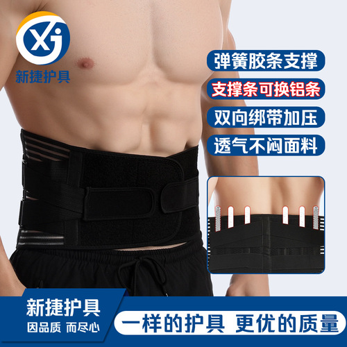 Sports waist protector, fitness protective lumbar support belt, breathable weightlifting corset, waist protector, sporting goods wholesale
