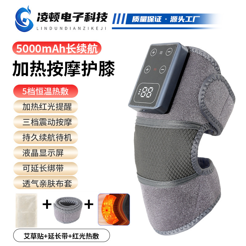 電気加熱膝保護家庭用発熱振動マッサージ器肩保護具関節熱敷痛み理学療法神器新製品|undefined