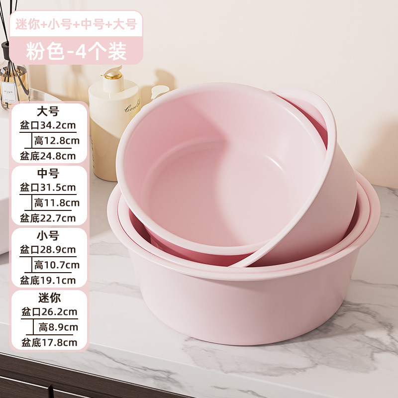 学生寮の厚みのある洗濯洗面器と足湯家庭用キッチン大型洗面器クリームスタイルのプラスチック洗面器|undefined
