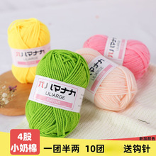 4��ţ�����д�ë���F�ֹ���������diy���ϰ����h�������ż����Ь