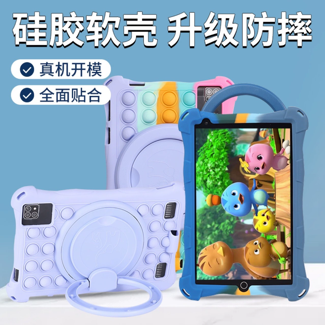 Compatible tablet universal CCTV camera, handheld protective case, tubing, 8inch