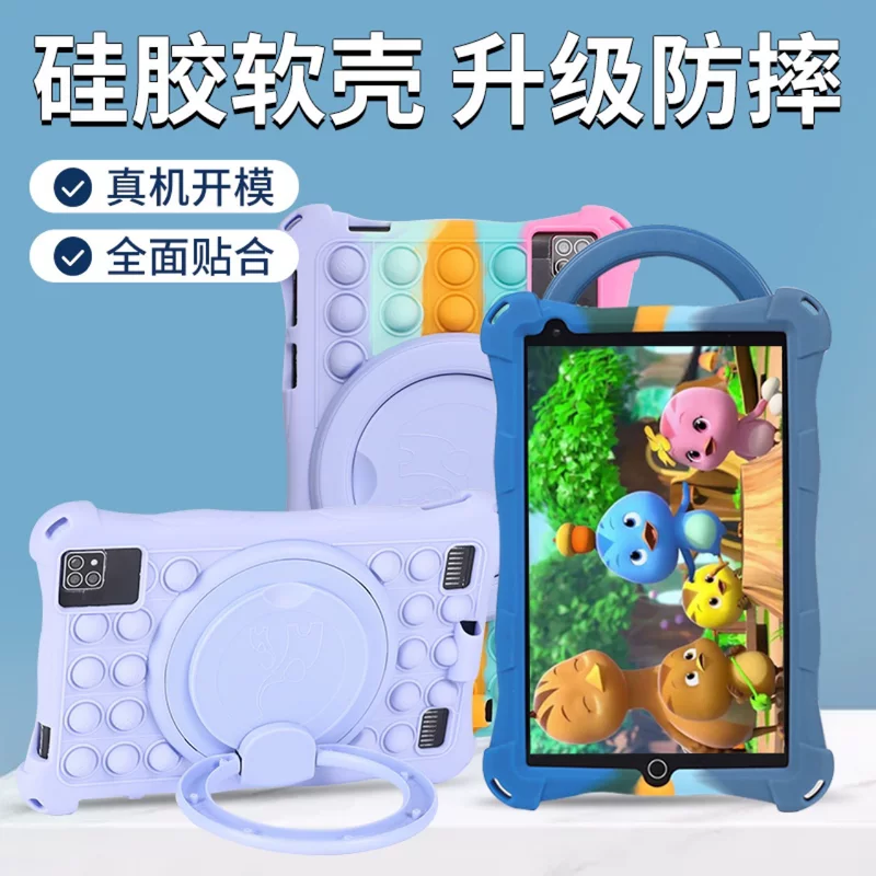 Compatible tablet universal CCTV camera, handheld protective case, tubing, 8inch