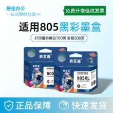�ǰ��� 805��ɫ 1210 1212 2330 2332 2720 2721 2722 ��ӡ��ī��