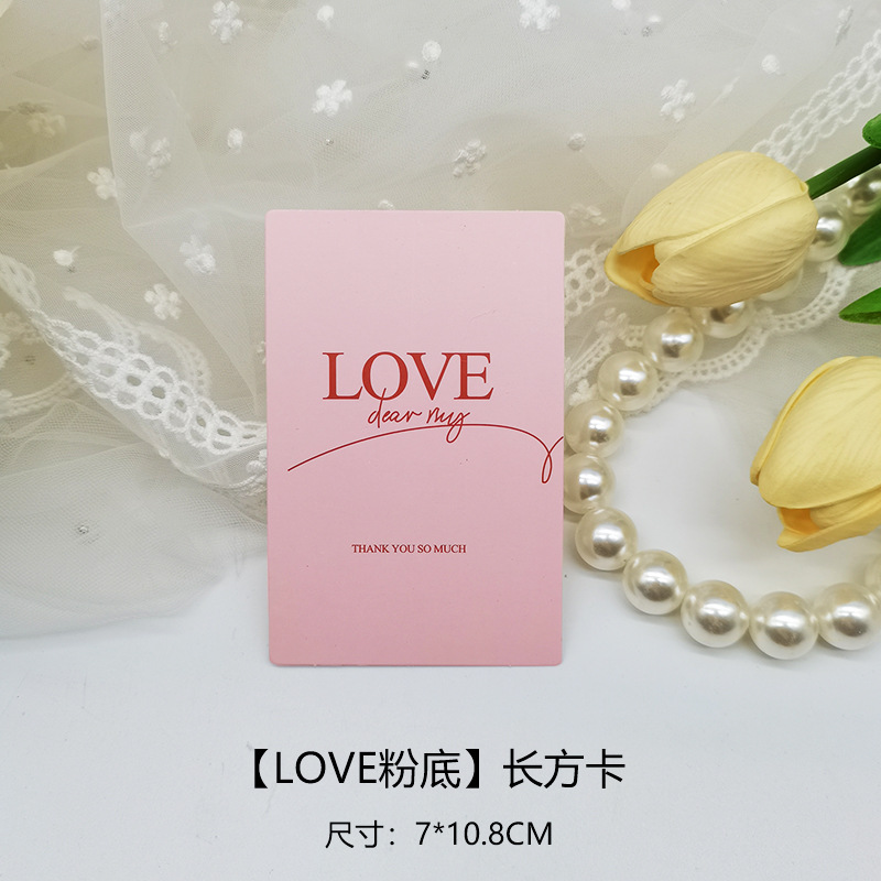 Confesión tarjeta pequeña rica tarjeta colgante ramo de flores tarjeta regalo decoración bendición tarjeta de felicitación tarjeta de regalo de pastel