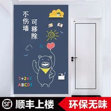 磁吸黑板墙磁性墙贴家用画画小黑板学生可擦涂鸦挂式磁力软白板贴