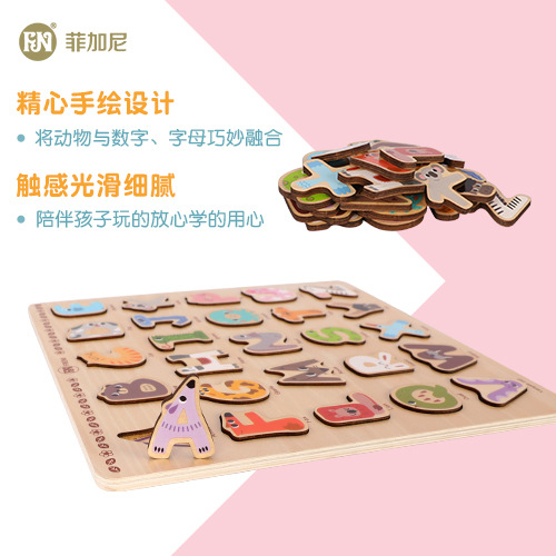 Juguetes de madera de los niños alfabeto número rompecabezas cognitivo Montessori Educación Temprana iluminación educativa los niños bloques de construcción cognitivos