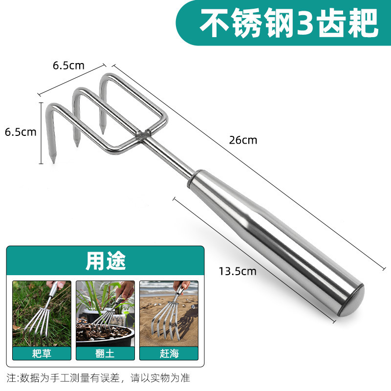 CPAI ステンレス鋼の小さなすくい、土壌ほぐしツール、溶接ハンドル、園芸用多歯多爪花植えツール、小さなすくい|undefined