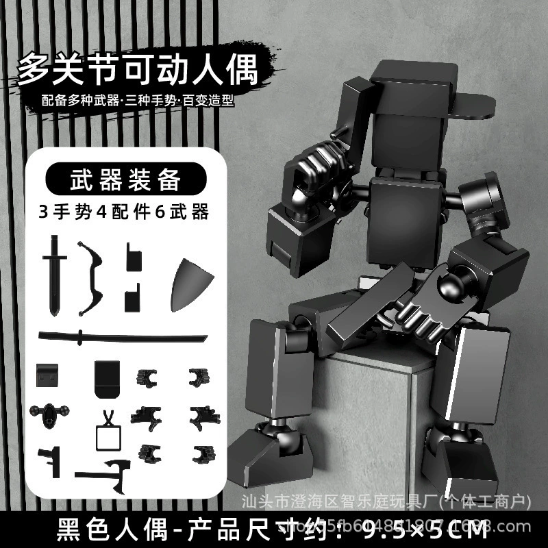 Doll, constructor, variable robot, heroes for boys and girls, toy, handmade, Birthday gift