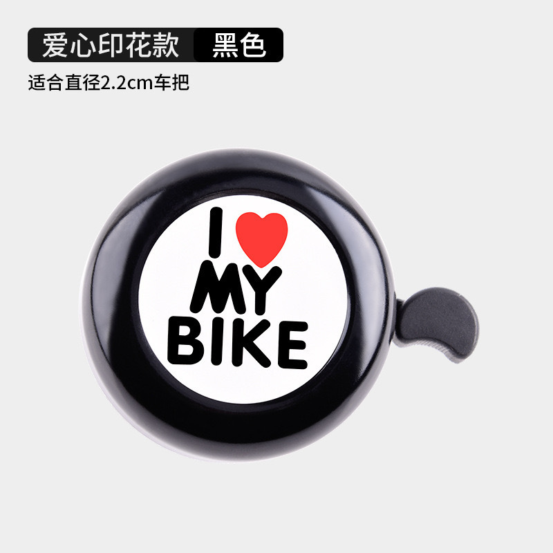 山地自行车铃铛 超响铃铛儿童滑步车铃铛 平衡车铃铛可爱配件批发