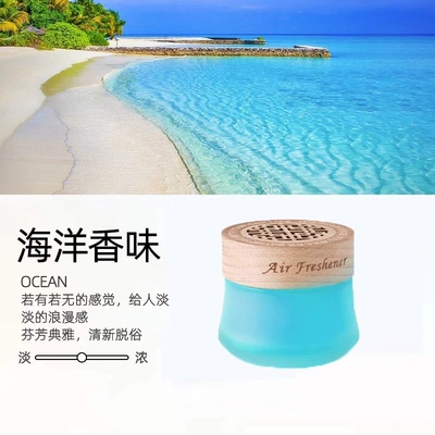 Perfplant seat solid fragrance balm, long-lasting fresh - ocean-fragrance1-bottle