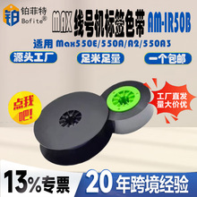 max��̖�C����ɫ����LM-370/380/390/550ϵ�д�ӡ̖�a�ܟ�s�ܺ�