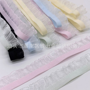 17mm Unilateral Auricularia Elathe Belt One-way One-way Auricularia Bright Silk Doll Clothes Auricularia Flower Skirt Trim