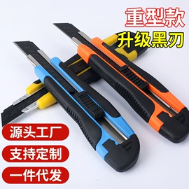 卷尺;其他匠作工具;美工刀