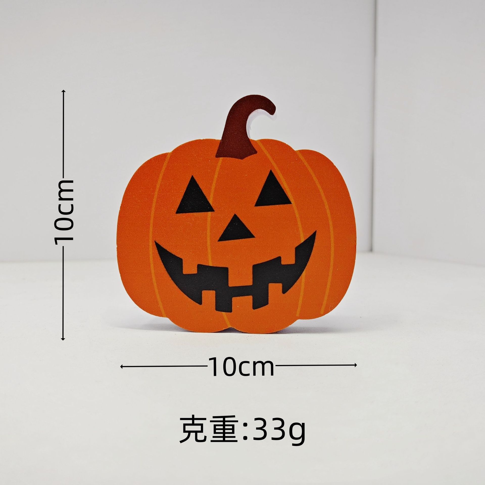 오렌지 호박 장식품