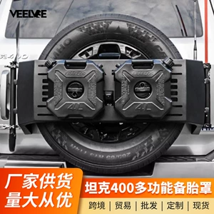 Tank 400hi4-t quick release spare tire cover modification off-road expansion flagpole frame bracket car platform antenna decoration accessories