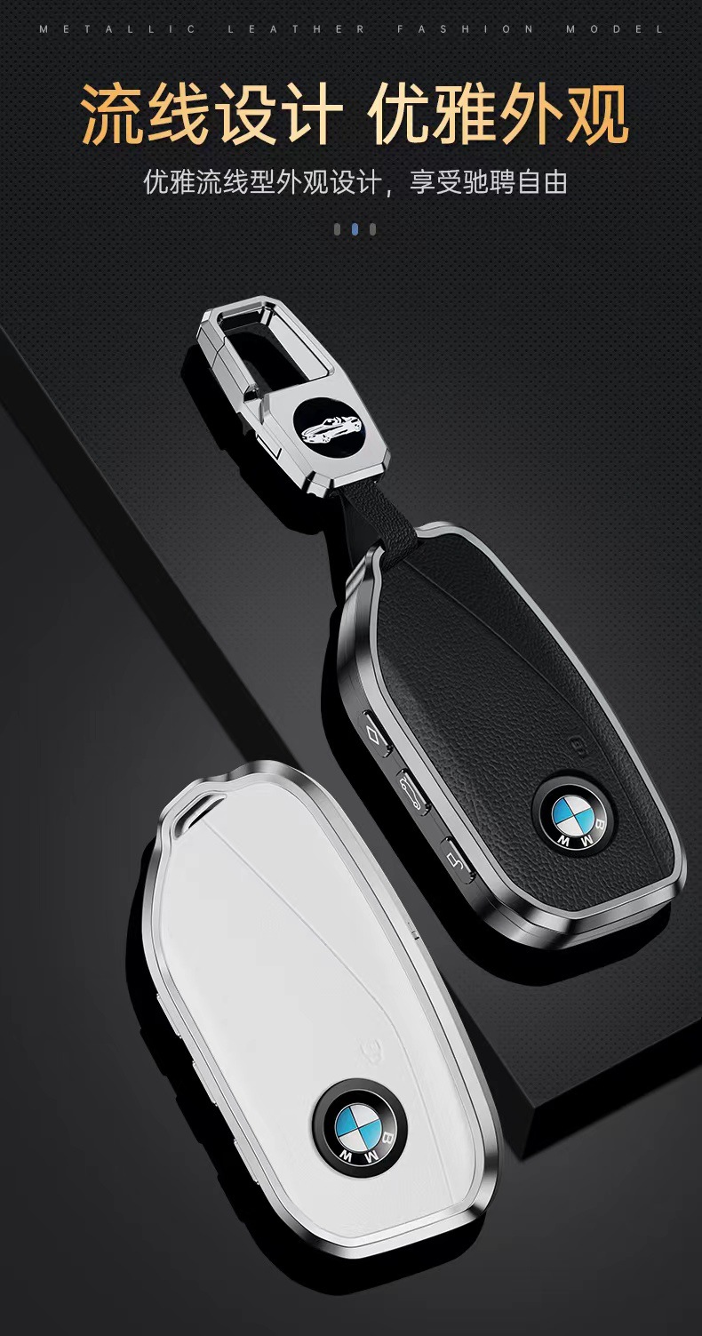 For 23 BMW 7 Series 735li 740li Key Case x1 x7 i7 New iX XM